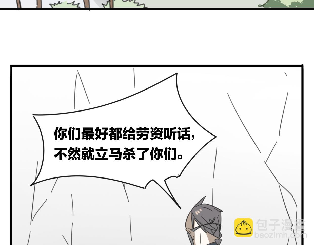 第33话 扮猪吃虎(1/3)-第34话