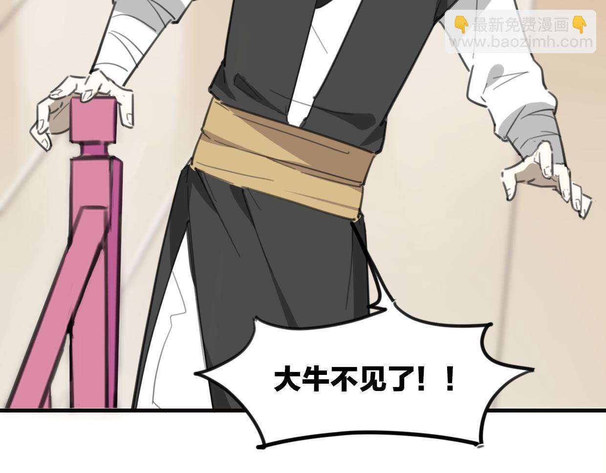 第33话 扮猪吃虎(1/3)-第34话