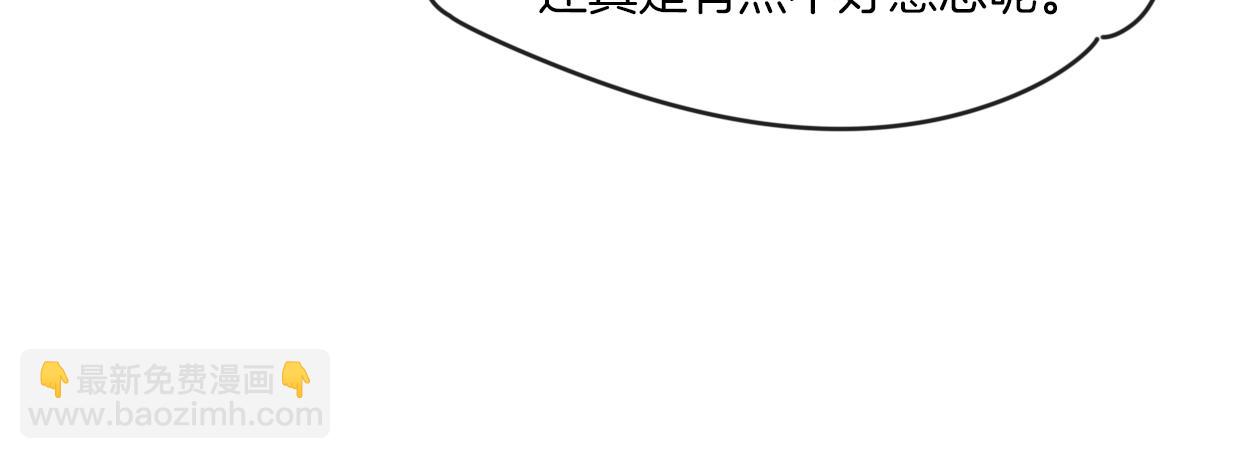 第33话 扮猪吃虎(1/3)-第34话