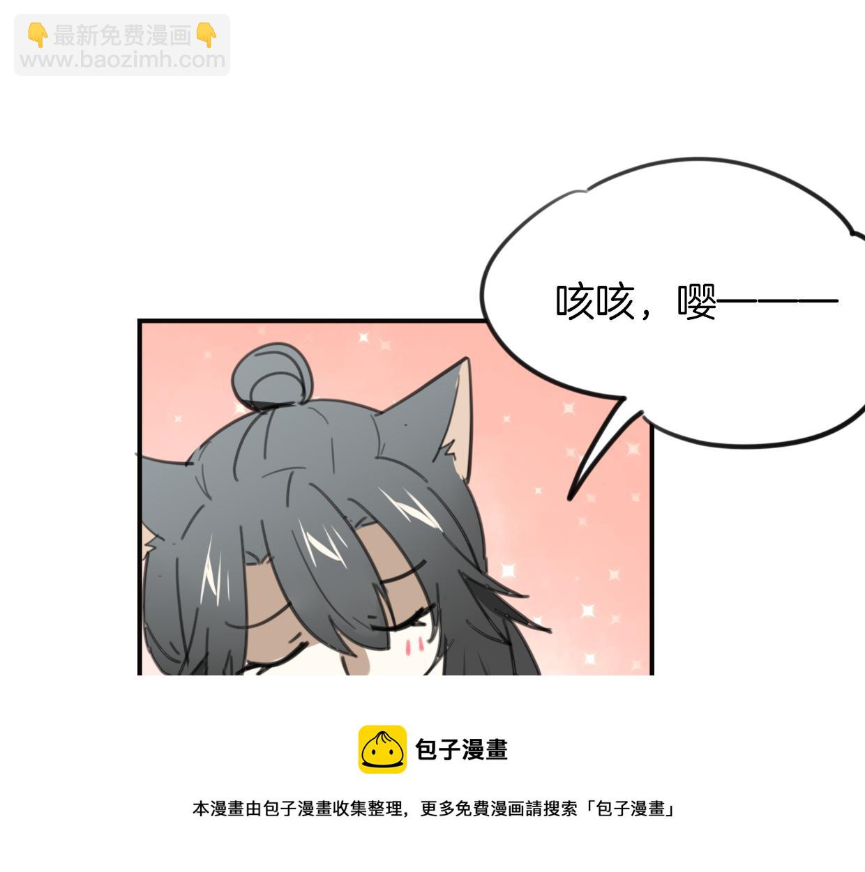 第33话 扮猪吃虎(1/3)-第34话