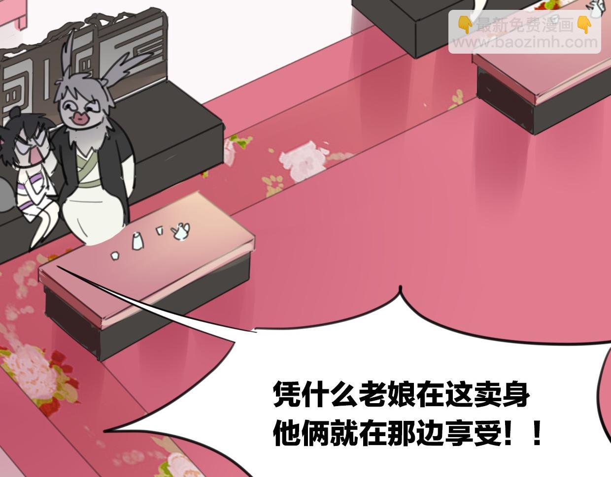 第35话 给个糖糖(1/3)-第36话