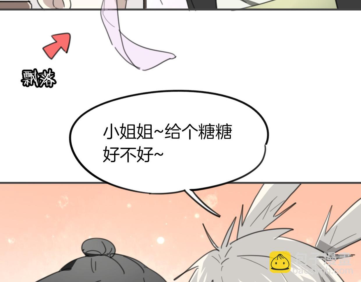第35话 给个糖糖(1/3)-第36话