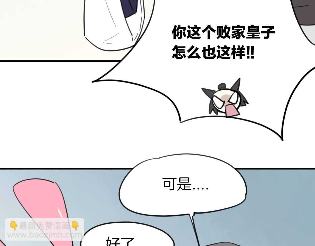 第37话 胜似国宝(1/3)-第38话