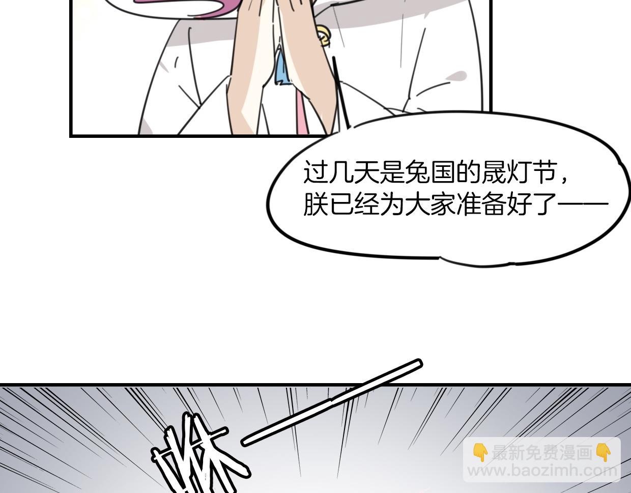 第37话 胜似国宝(1/3)-第38话
