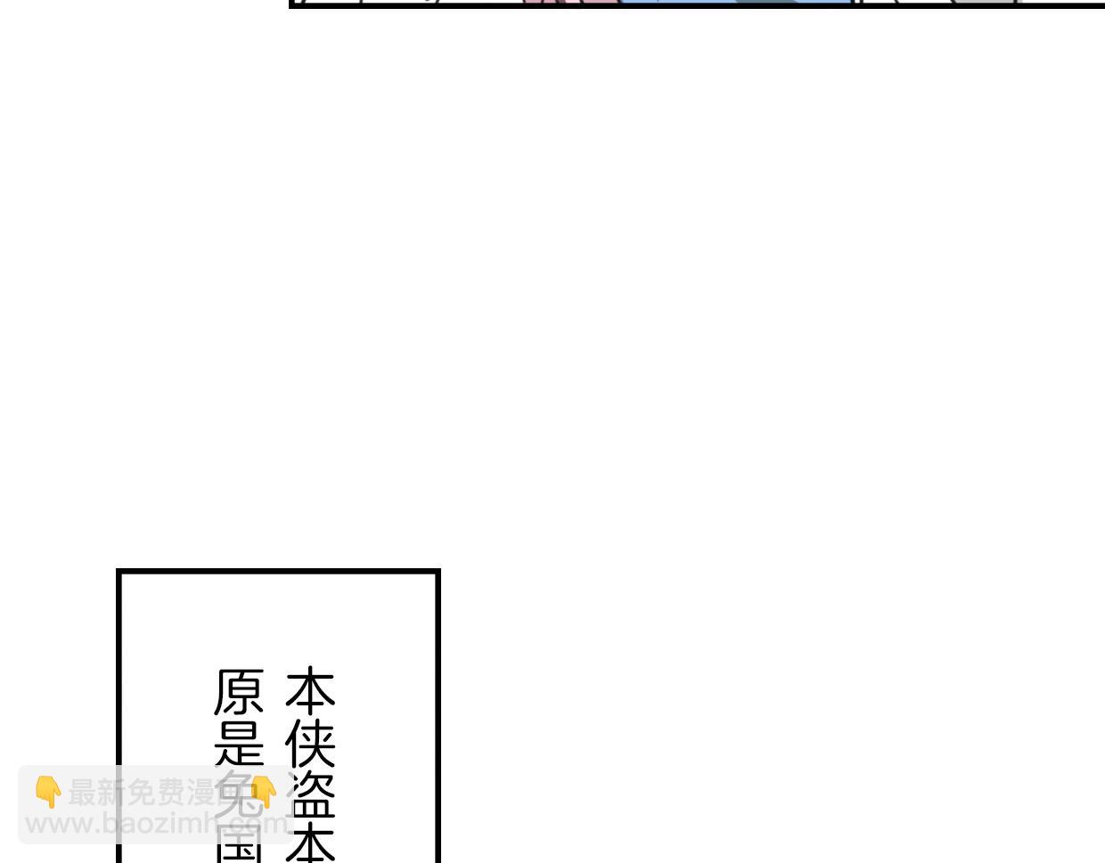 第37话 胜似国宝(1/3)-第38话
