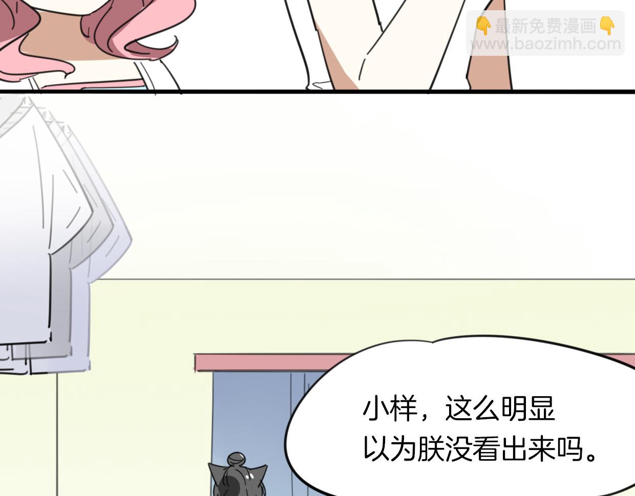 第39话 男人婆(1/3)-第40话
