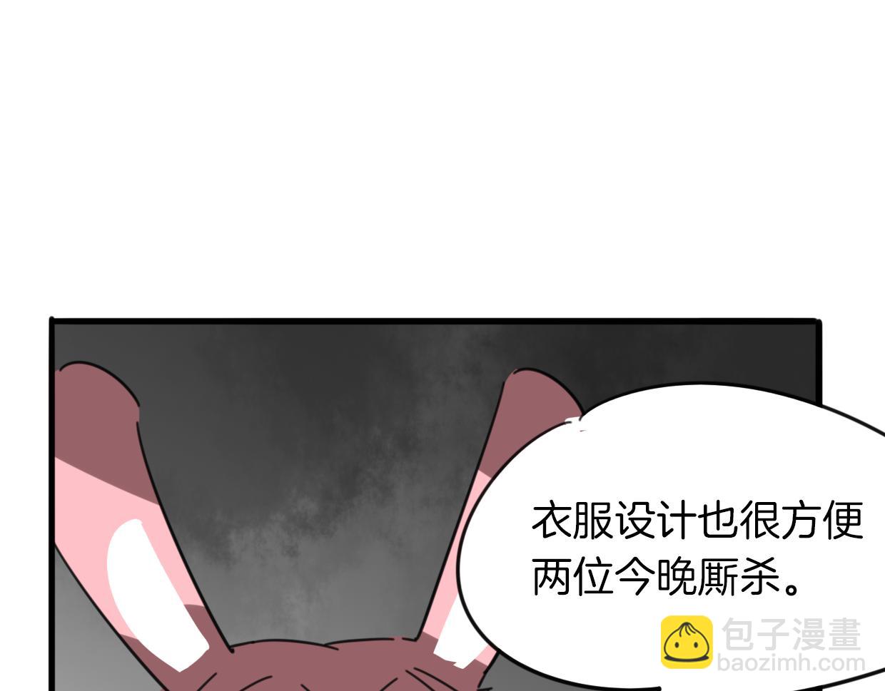 第39话 男人婆(1/3)-第40话