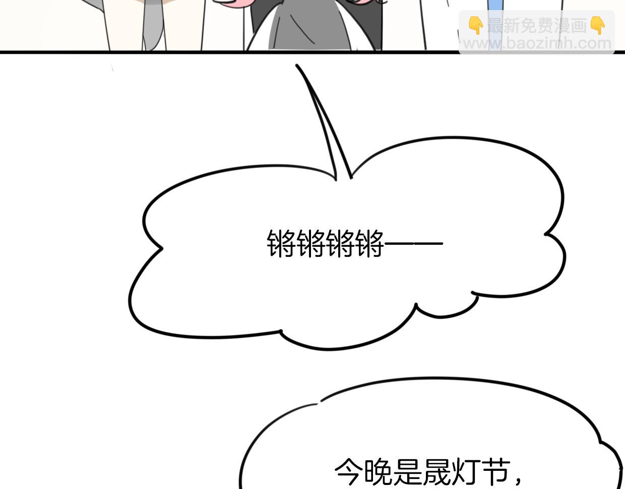 第39话 男人婆(1/3)-第40话