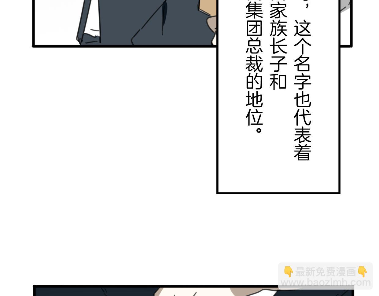 第41话 现实世界(1/5)-第42话