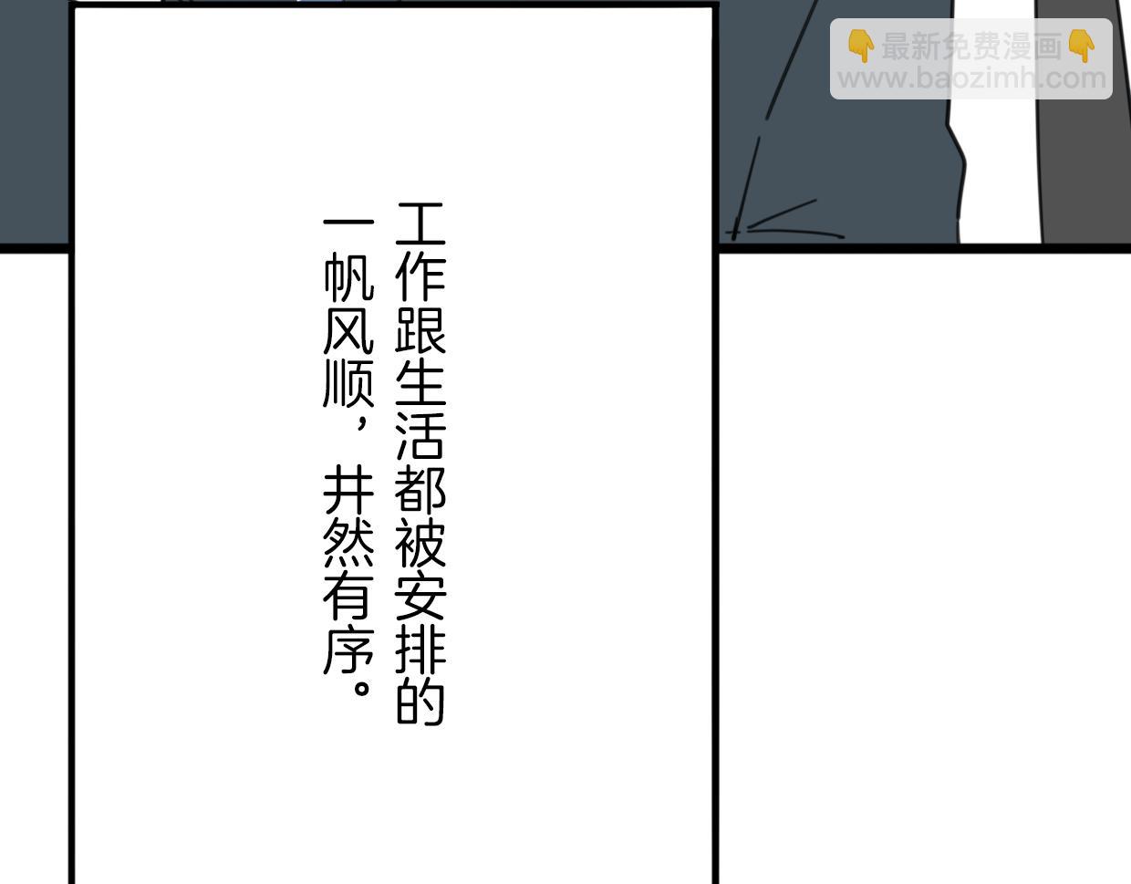 第41话 现实世界(1/5)-第42话