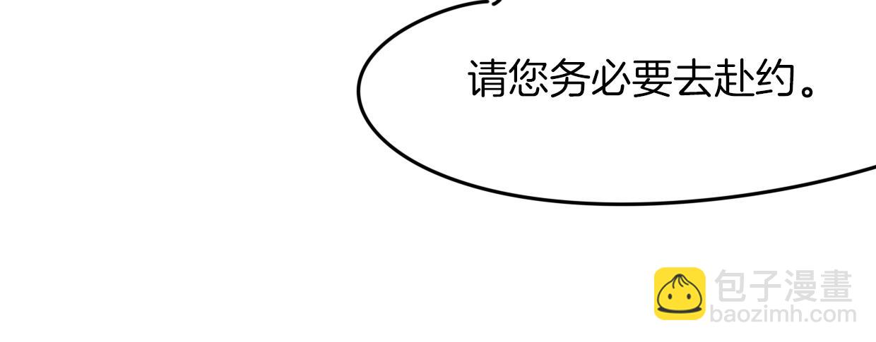 第41话 现实世界(1/5)-第42话