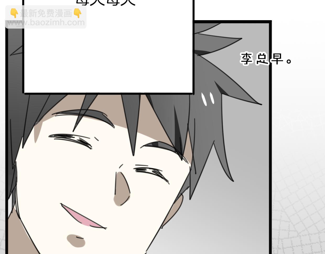 第41话 现实世界(1/5)-第42话