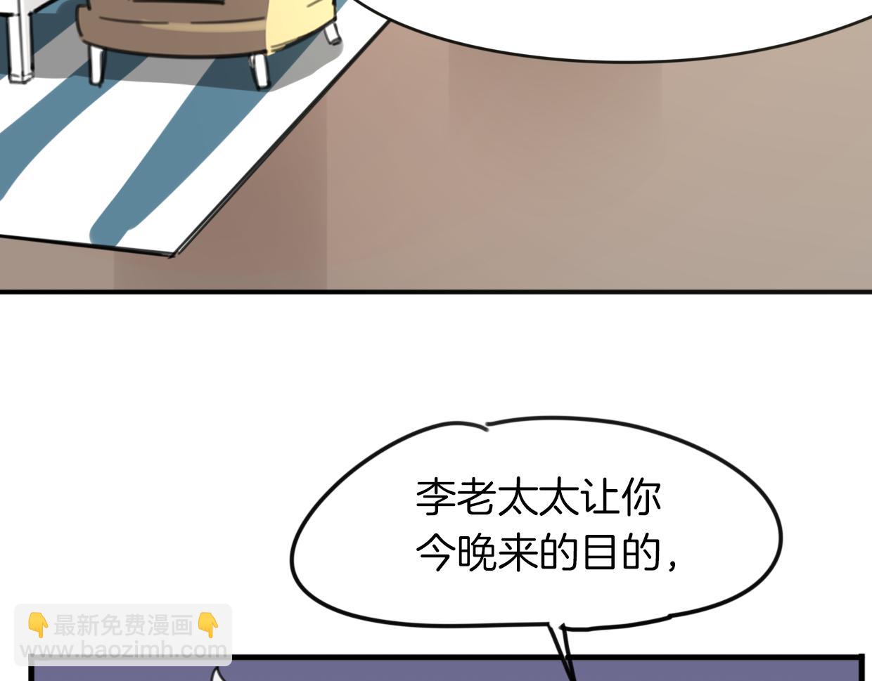 第41话 现实世界(1/5)-第42话