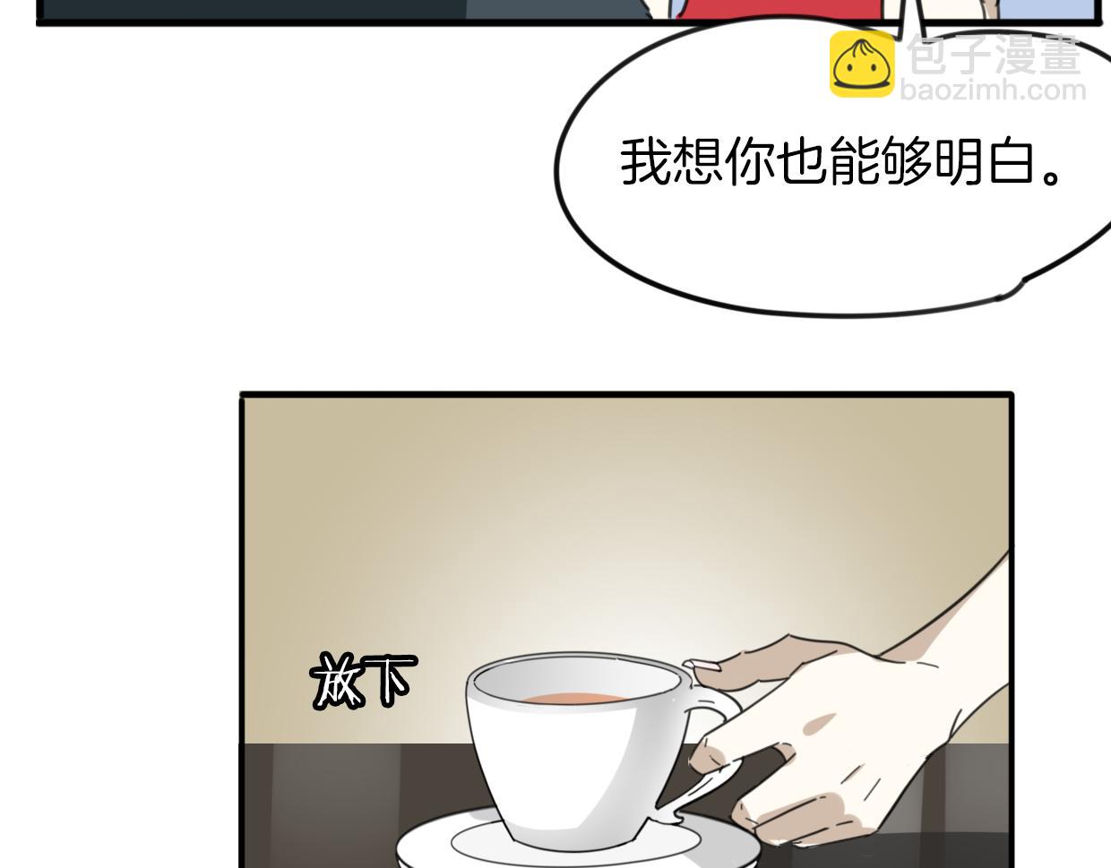 第41话 现实世界(1/5)-第42话