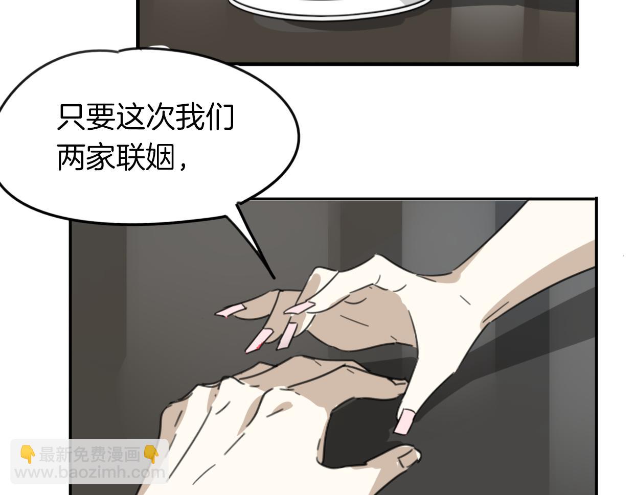 第41话 现实世界(1/5)-第42话