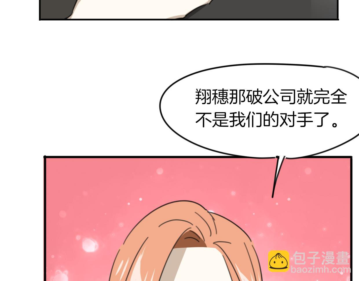 第41话 现实世界(1/5)-第42话