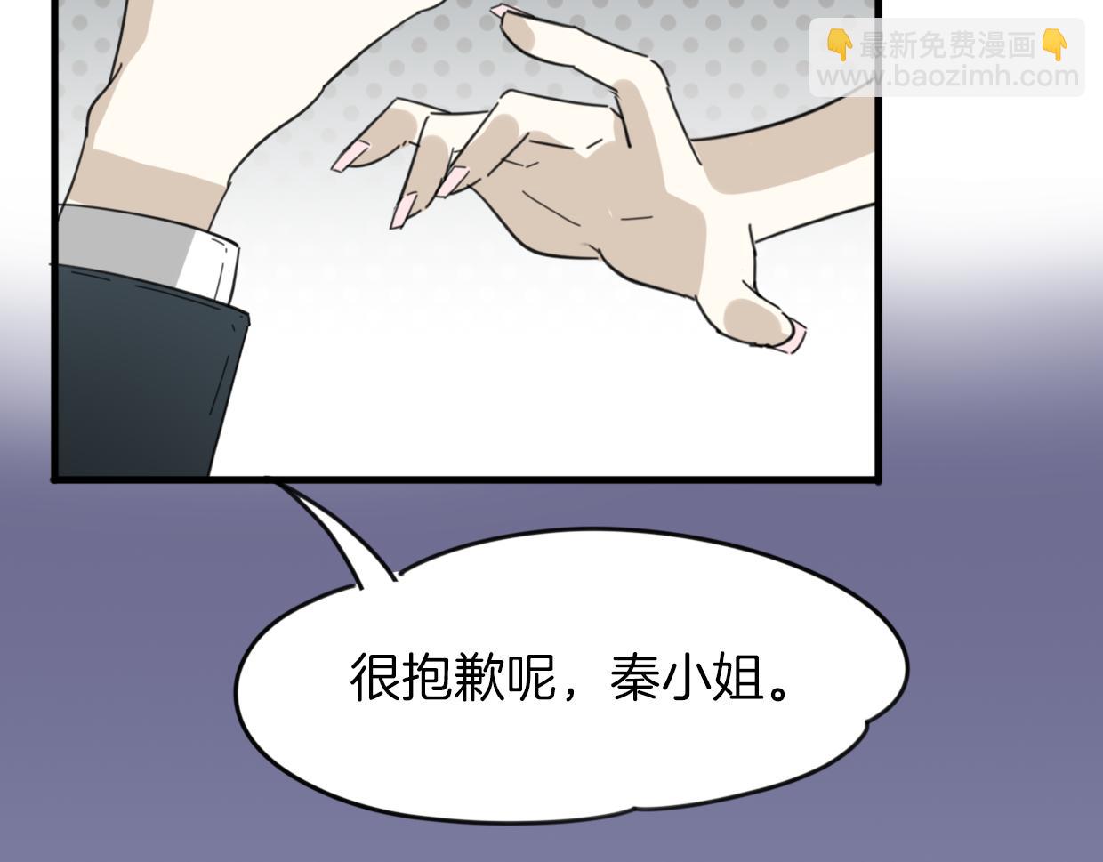 第41话 现实世界(1/5)-第42话