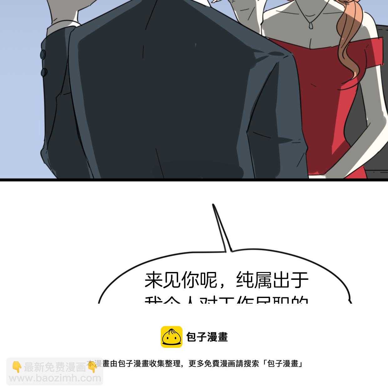 第41话 现实世界(1/5)-第42话