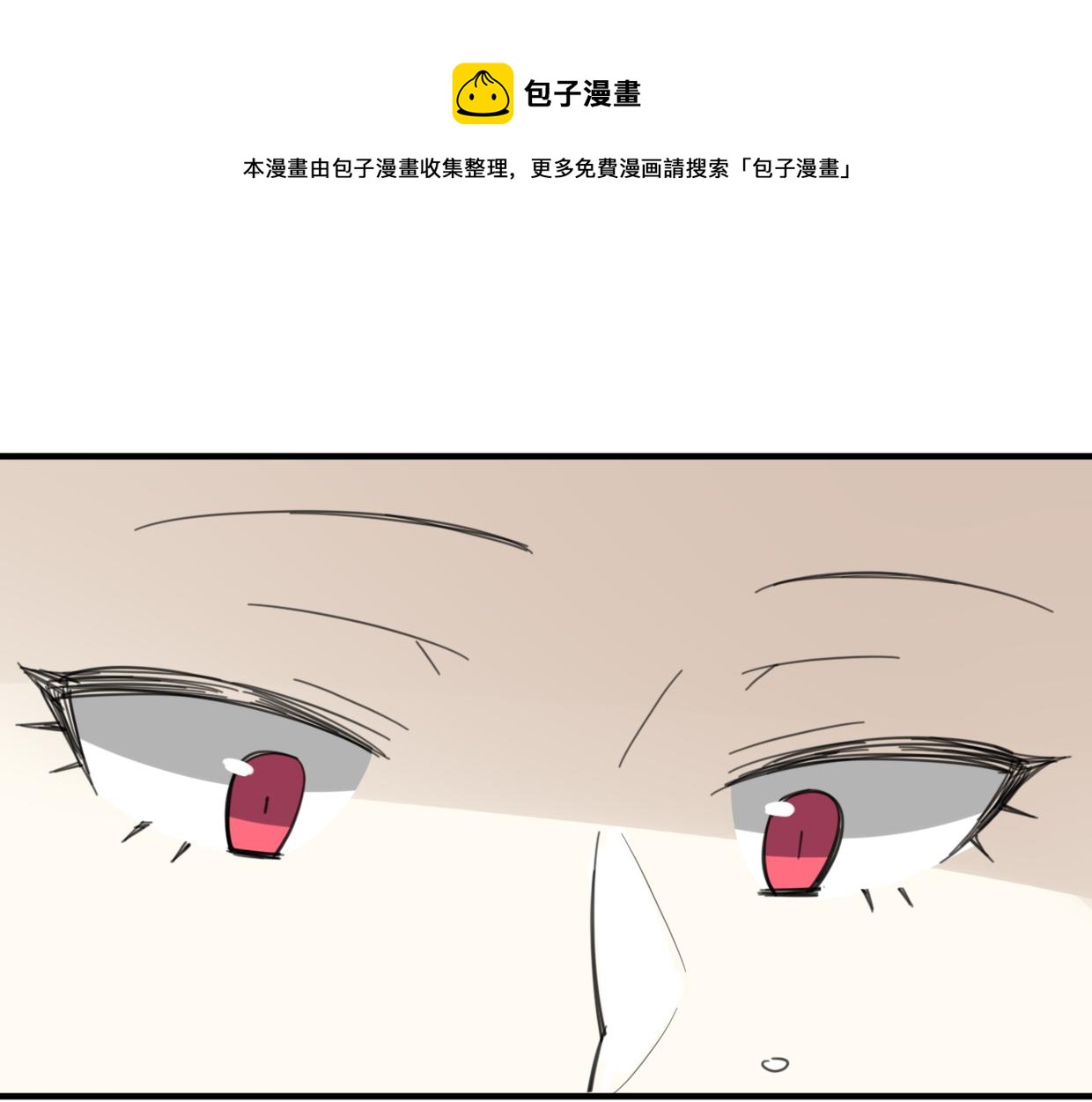 第43话 礼物(1/3)-第44话