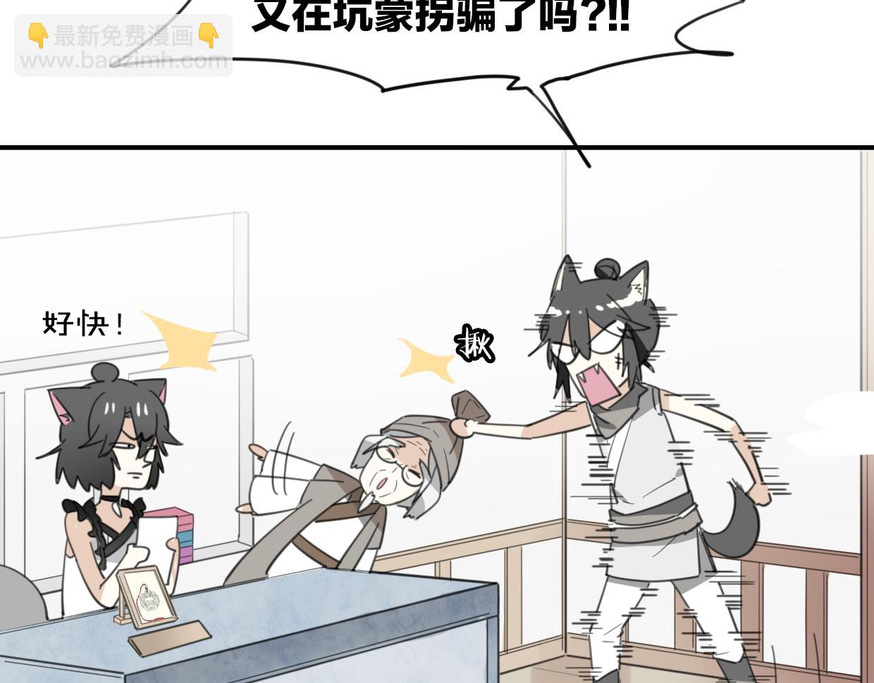 第43话 礼物(1/3)-第44话