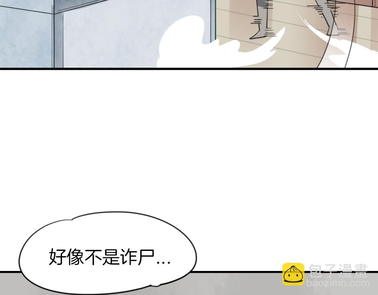 第43话 礼物(1/3)-第44话