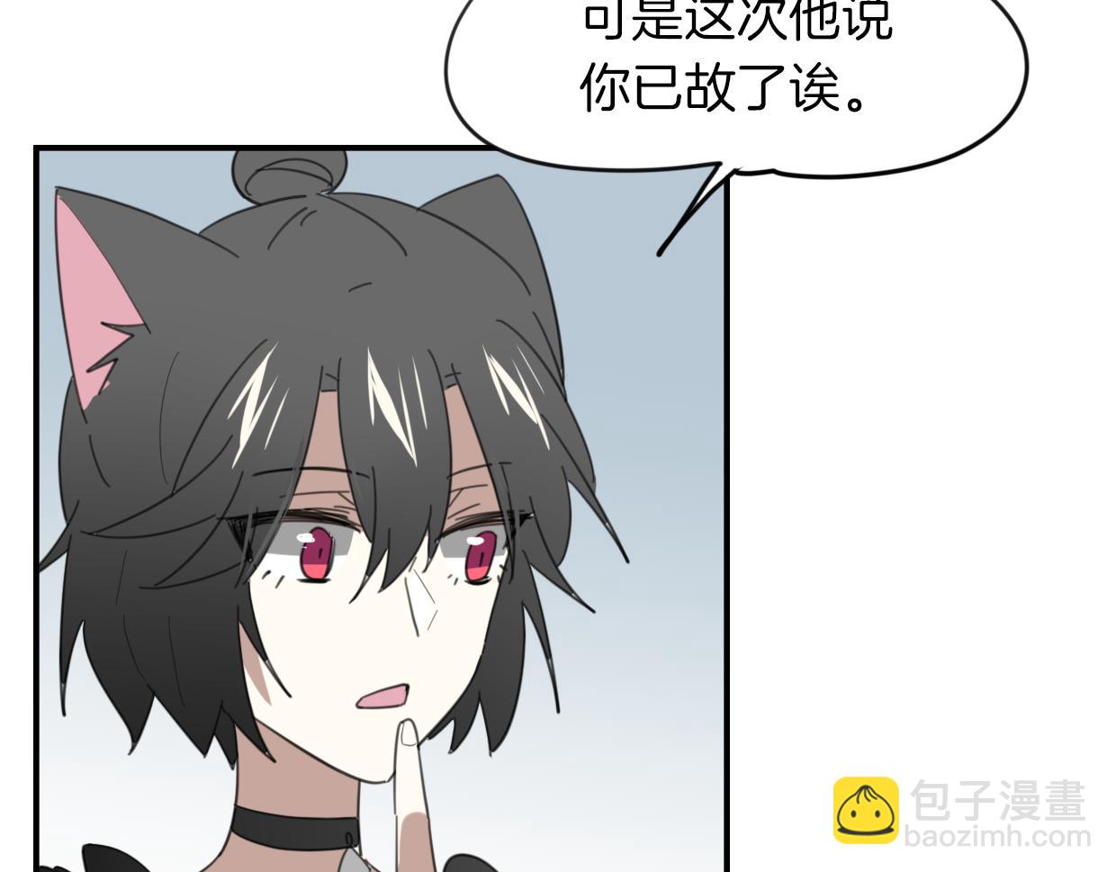 第43话 礼物(1/3)-第44话