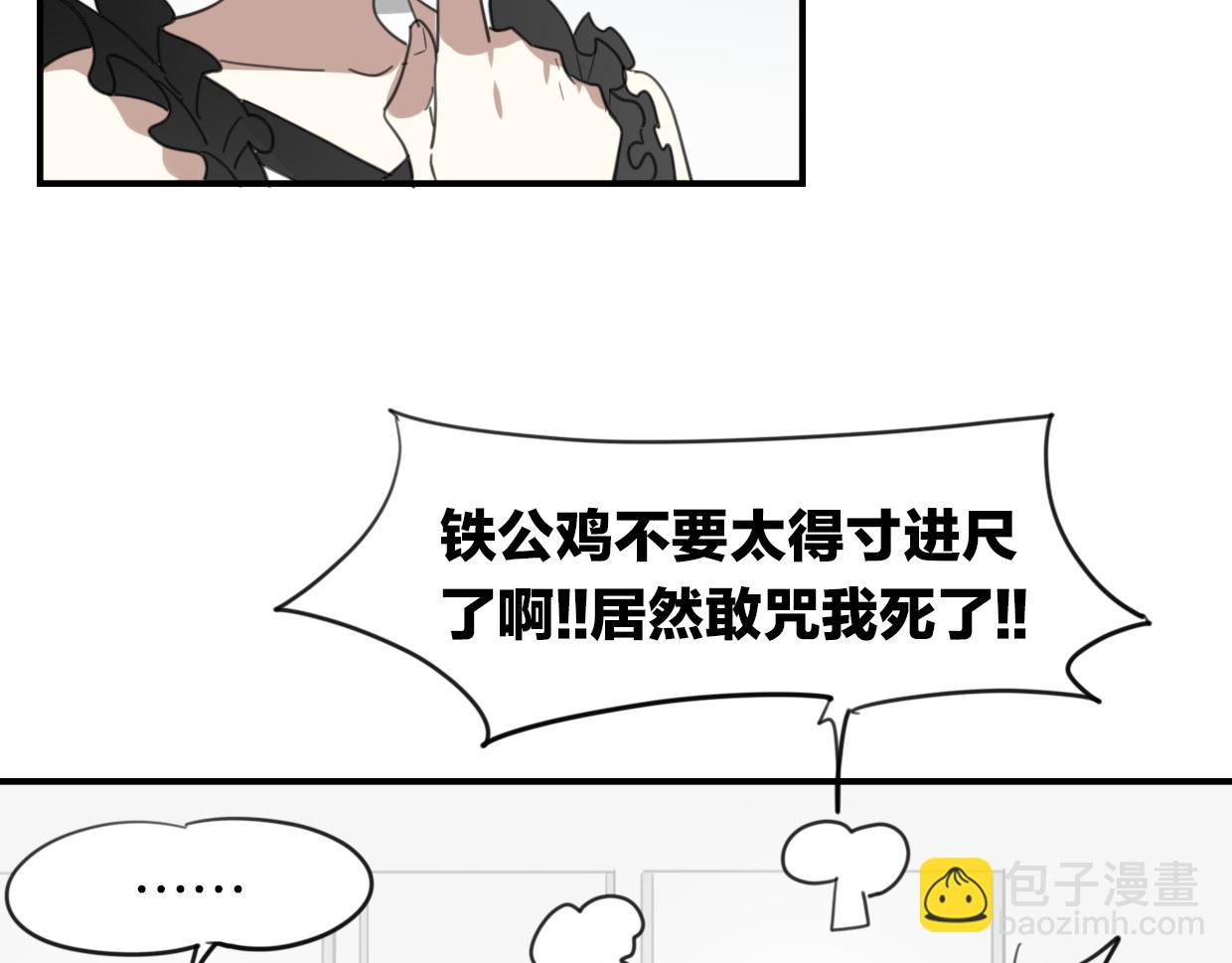第43话 礼物(1/3)-第44话