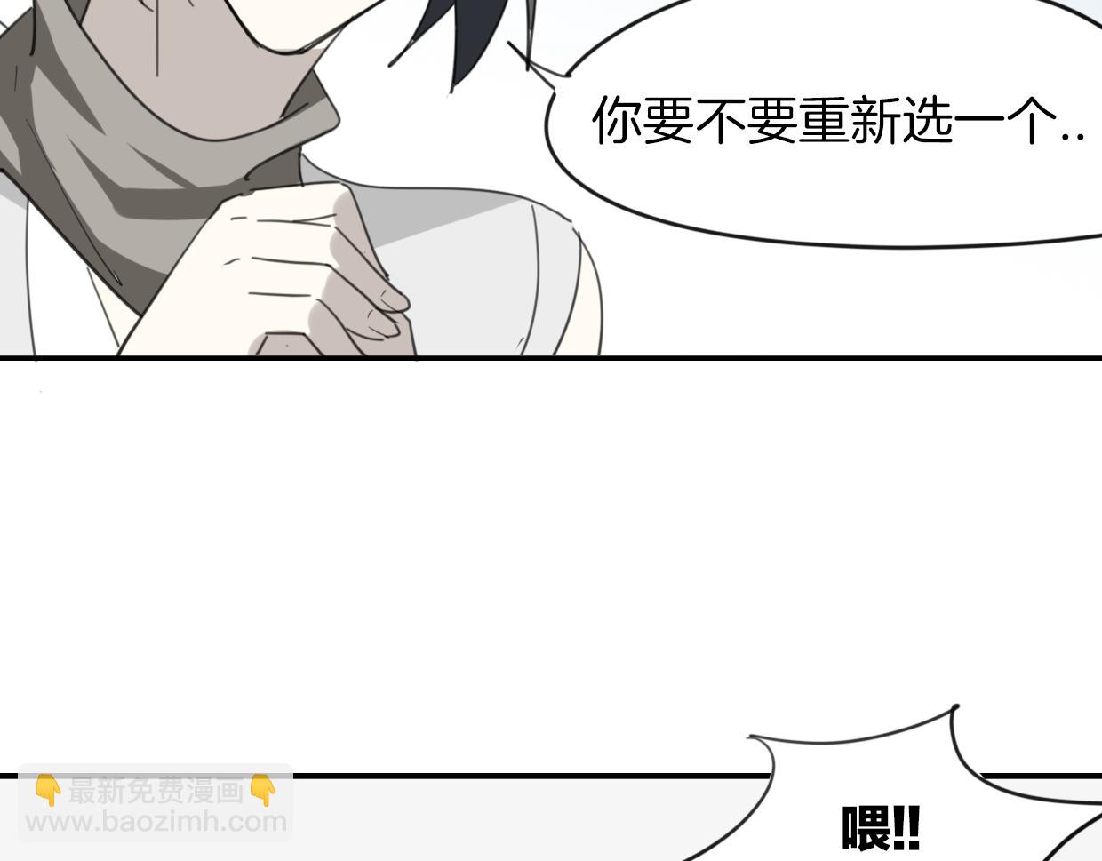 第43话 礼物(1/3)-第44话