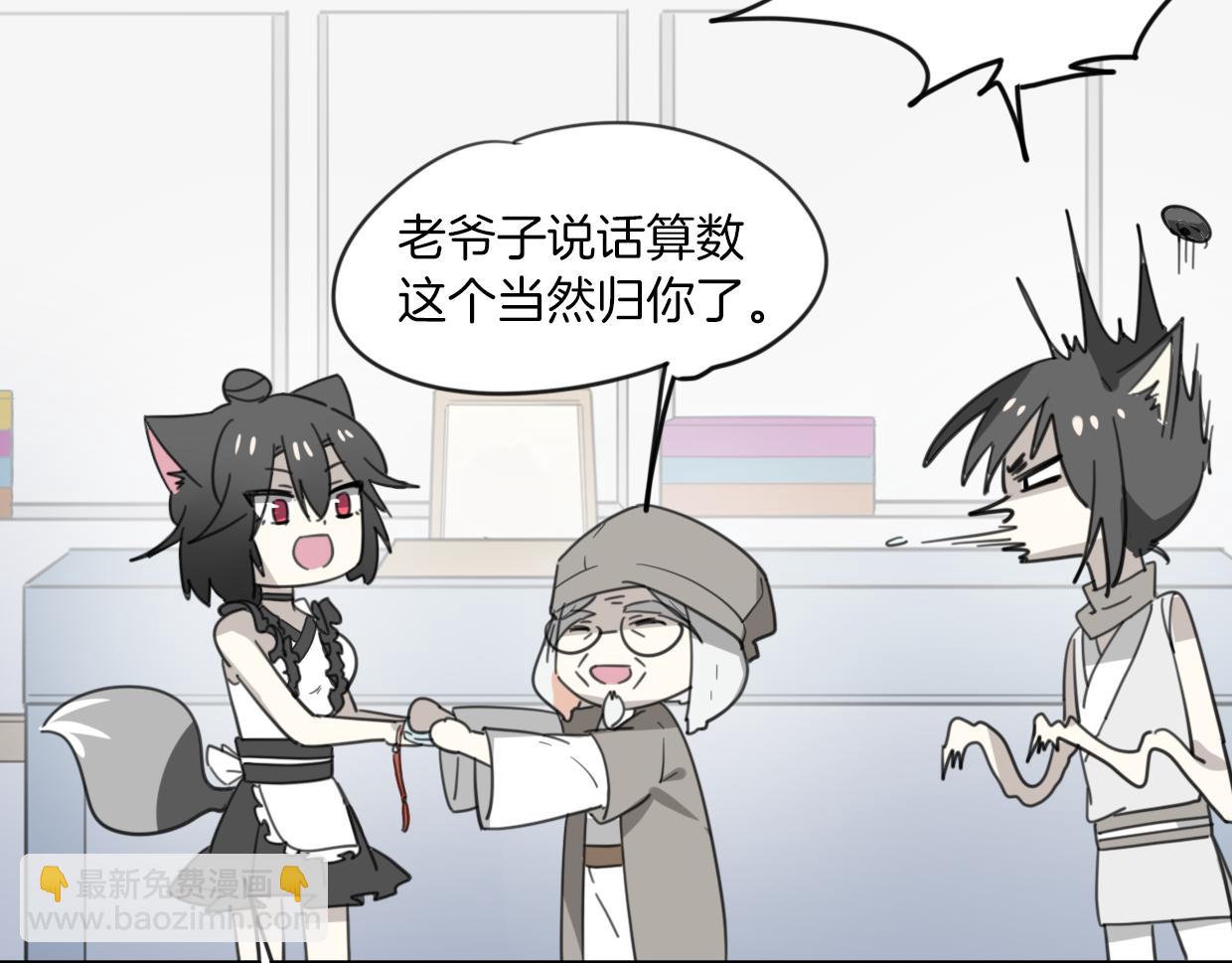 第43话 礼物(1/3)-第44话