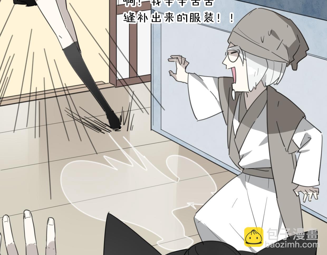 第43话 礼物(1/3)-第44话