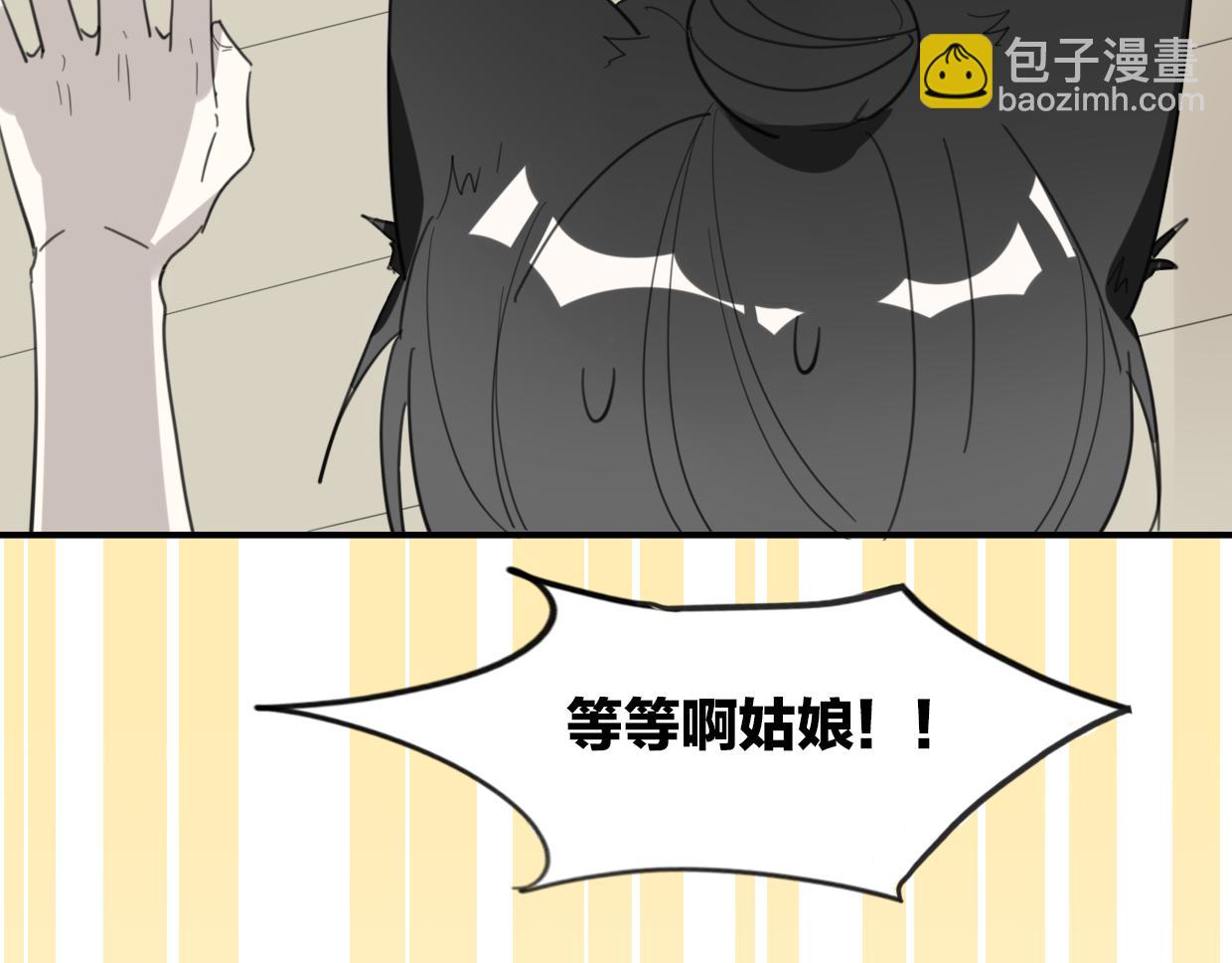 第43话 礼物(1/3)-第44话