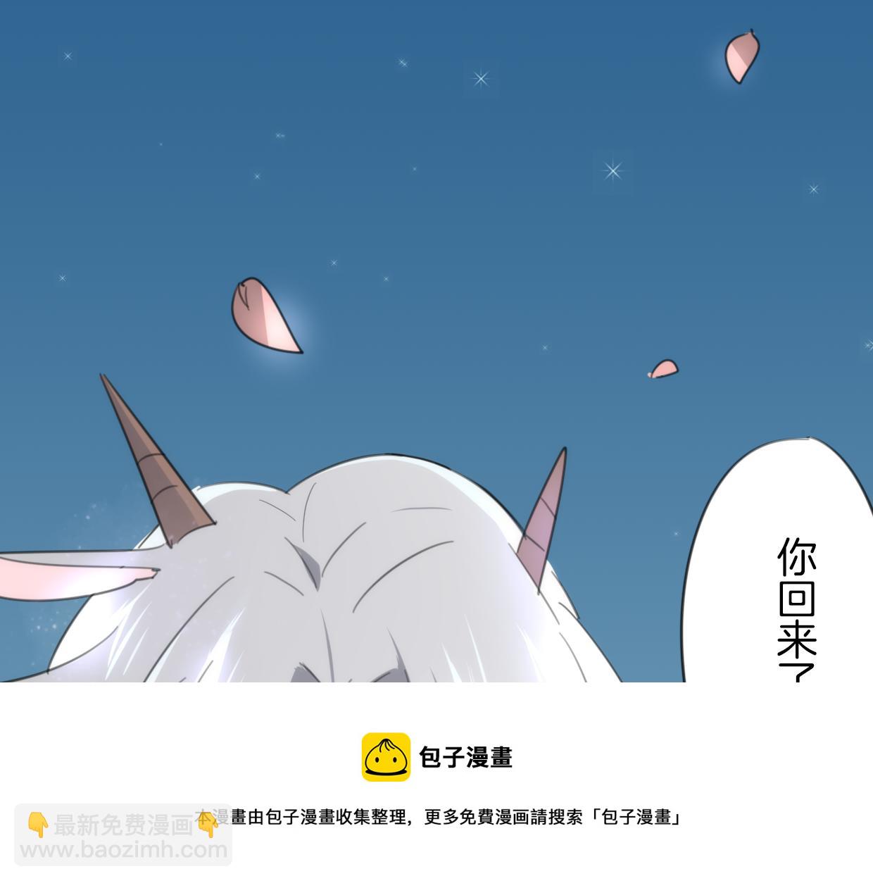 第43话 礼物(1/3)-第44话