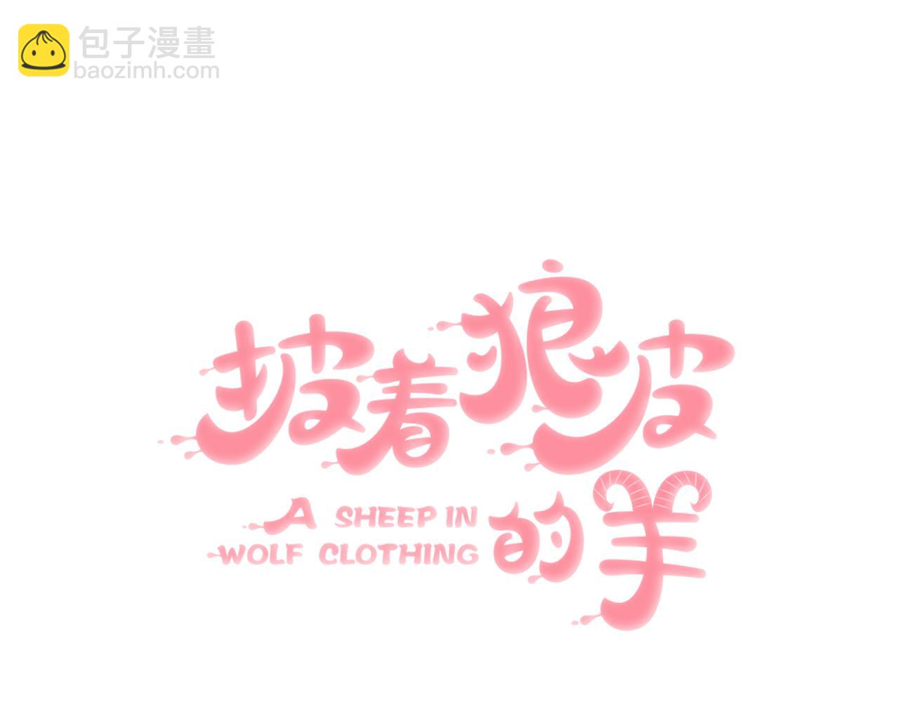 第43话 礼物(1/3)-第44话
