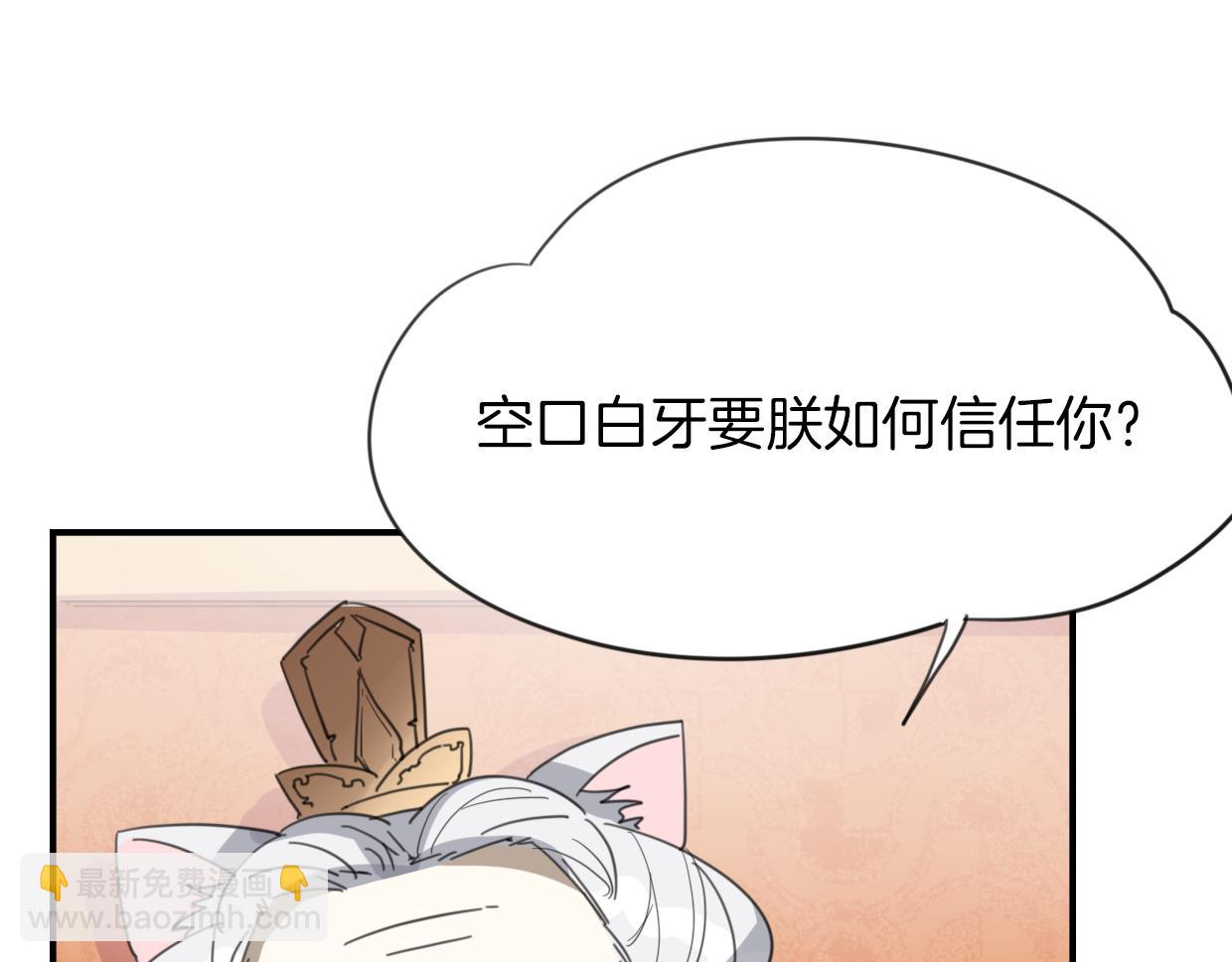 第45话 蜗牛族(1/3)-第46话