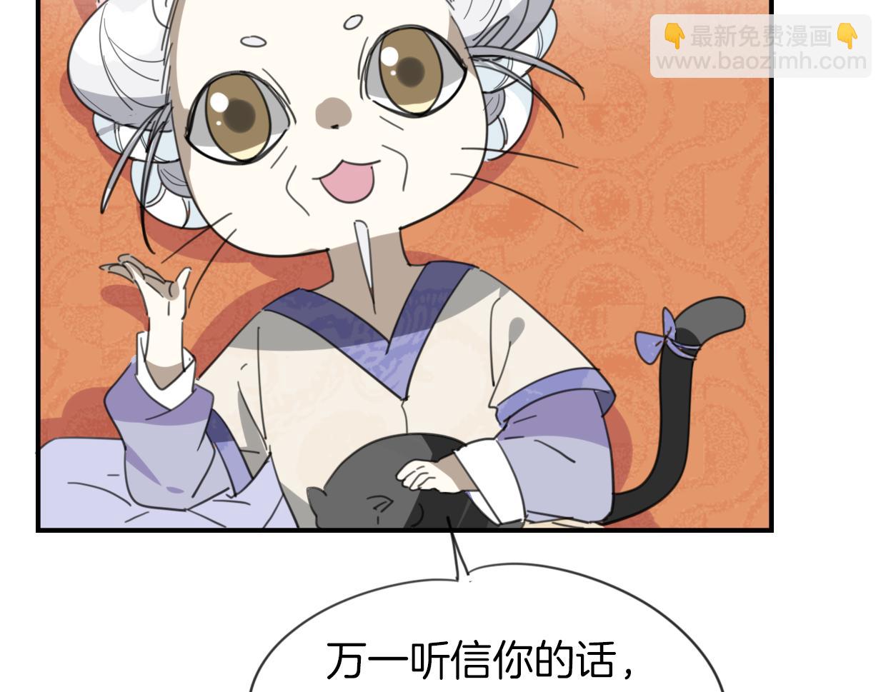 第45话 蜗牛族(1/3)-第46话