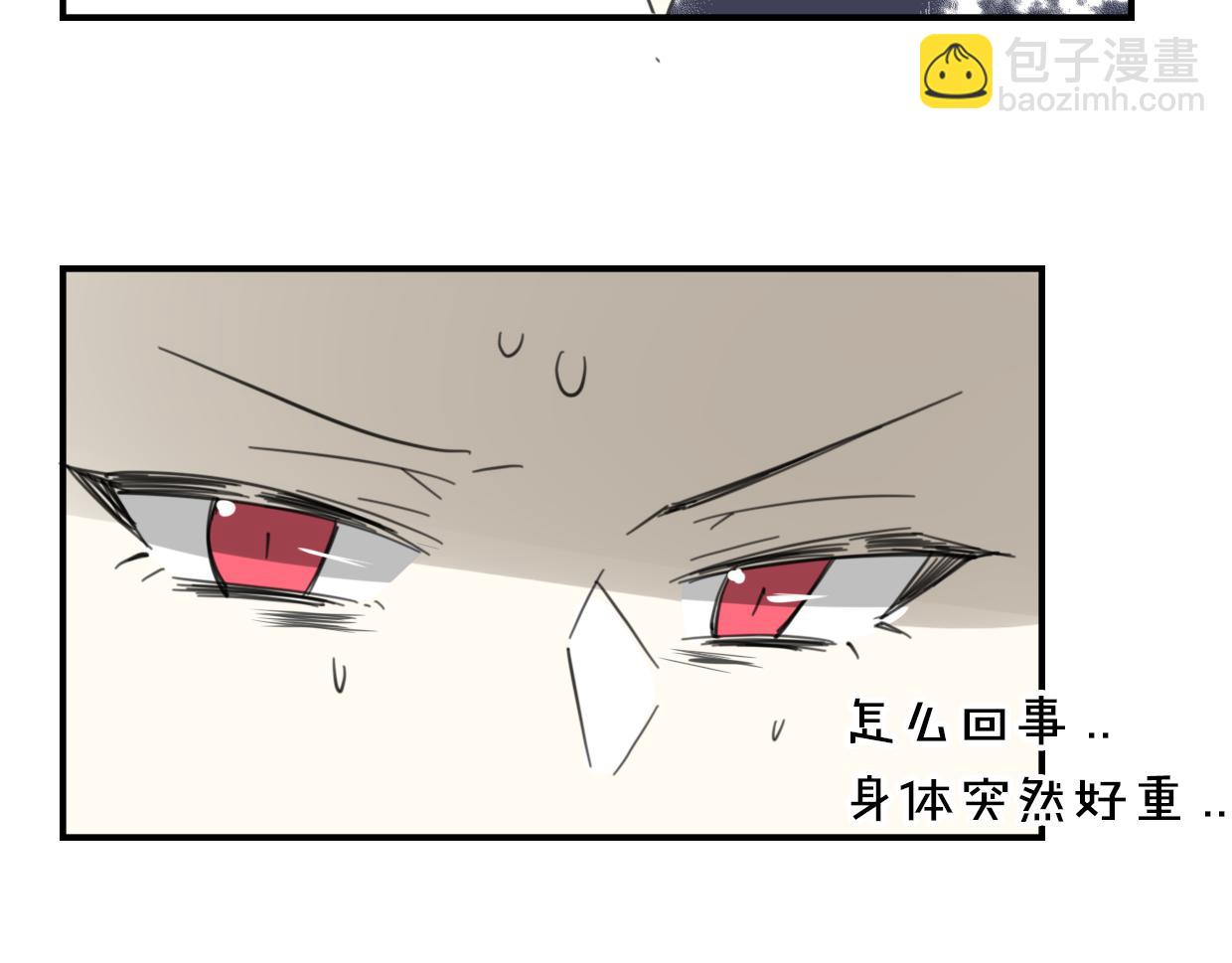 第45话 蜗牛族(1/3)-第46话