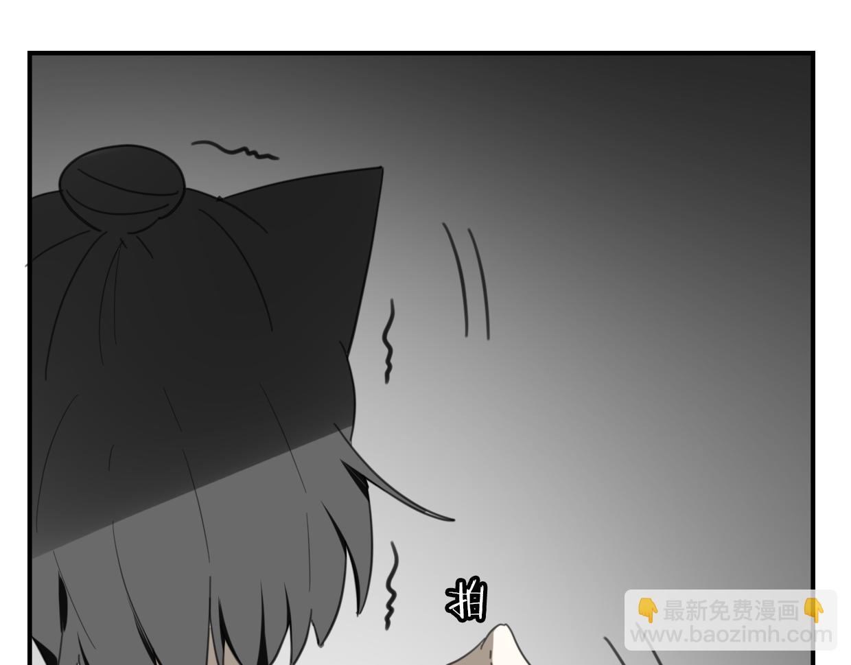 第45话 蜗牛族(1/3)-第46话