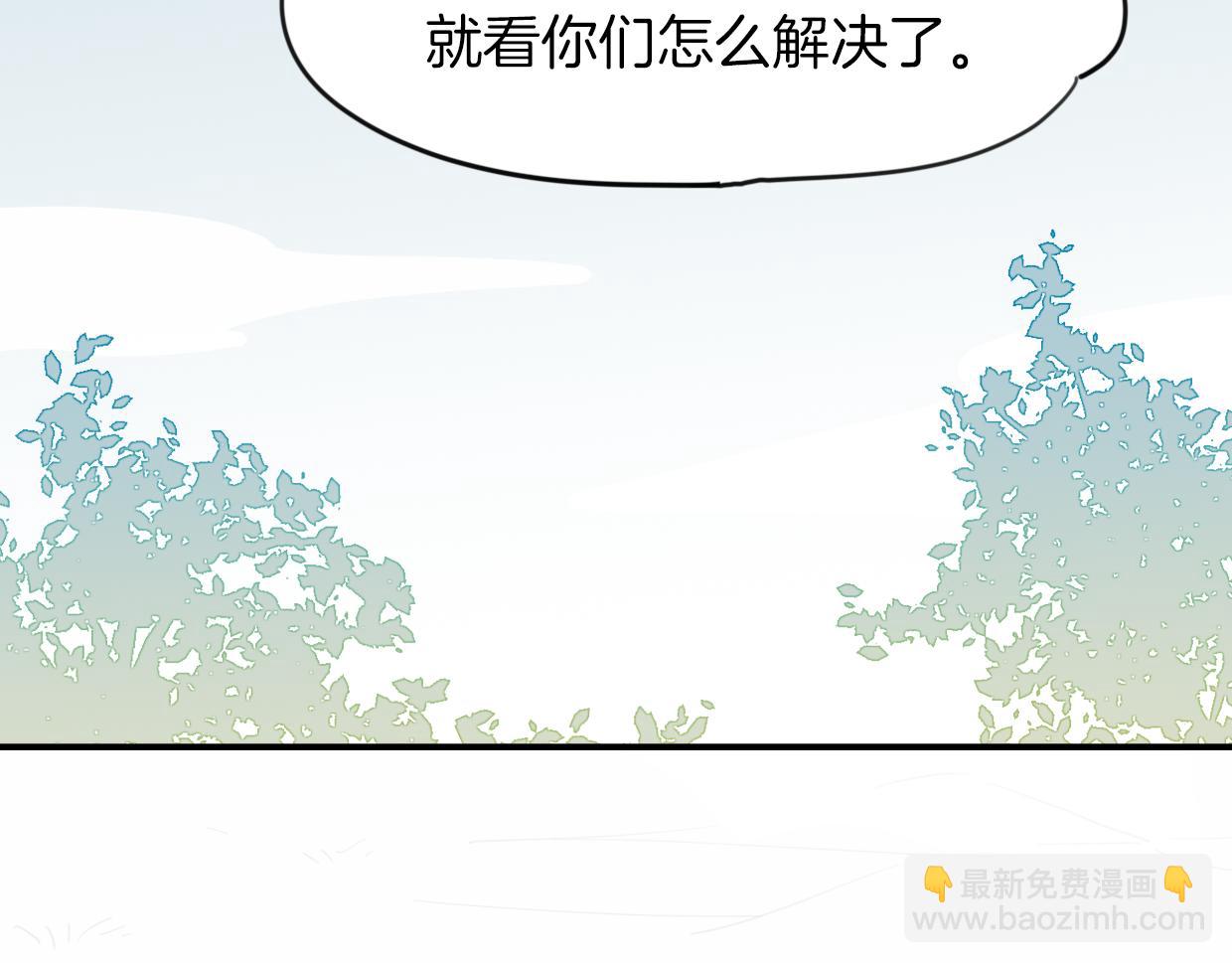 第45话 蜗牛族(1/3)-第46话