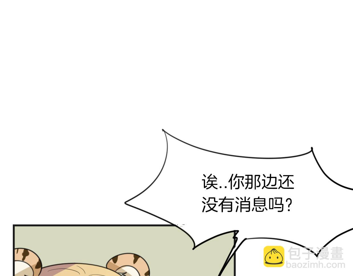 第47话 小白(1/3)-第48话