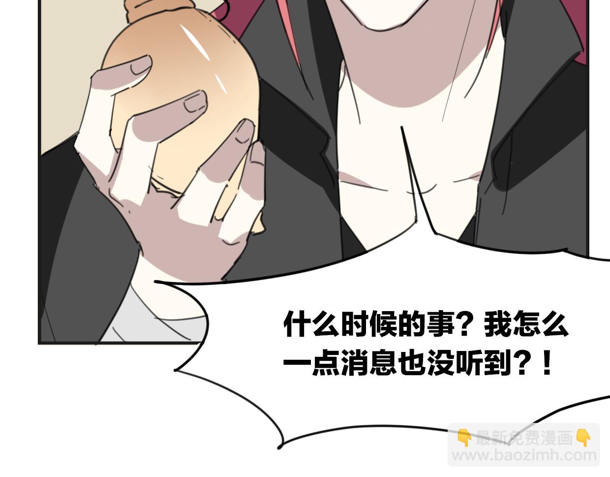 第47话 小白(1/3)-第48话