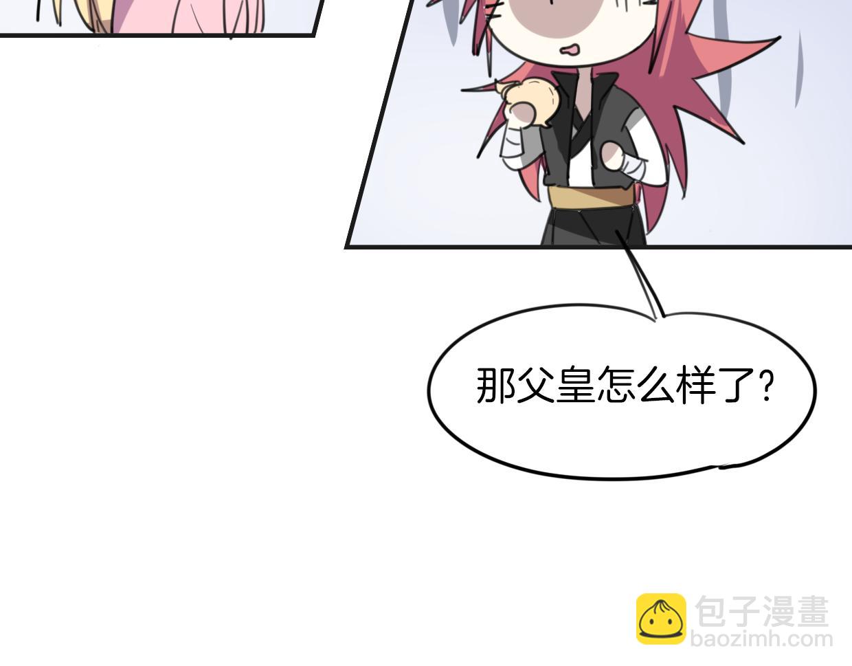 第47话 小白(1/3)-第48话