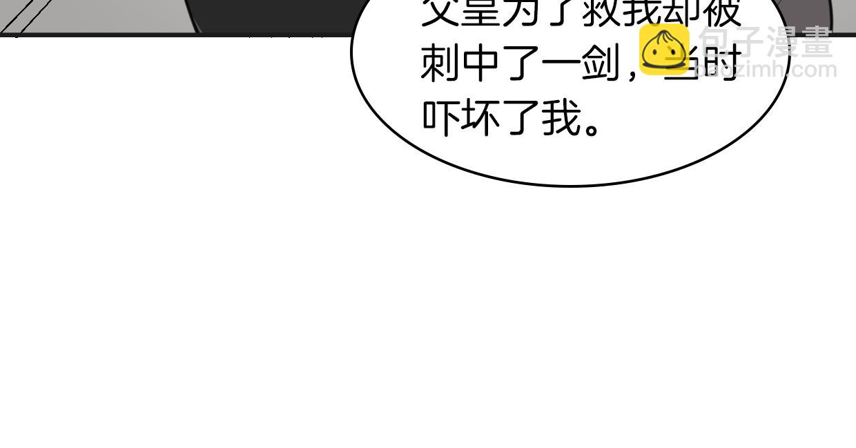 第47话 小白(1/3)-第48话