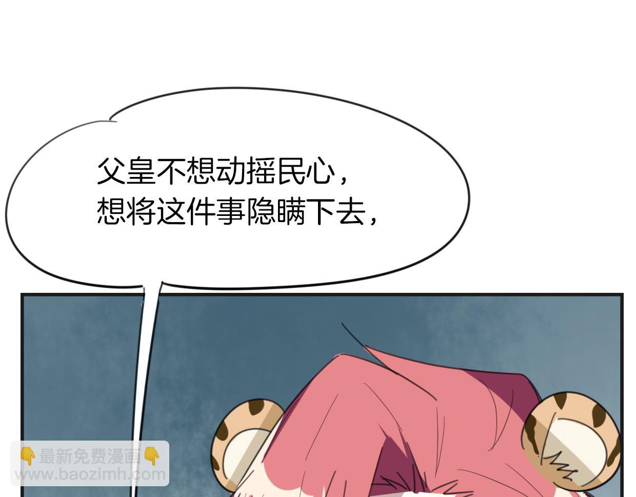 第47话 小白(1/3)-第48话