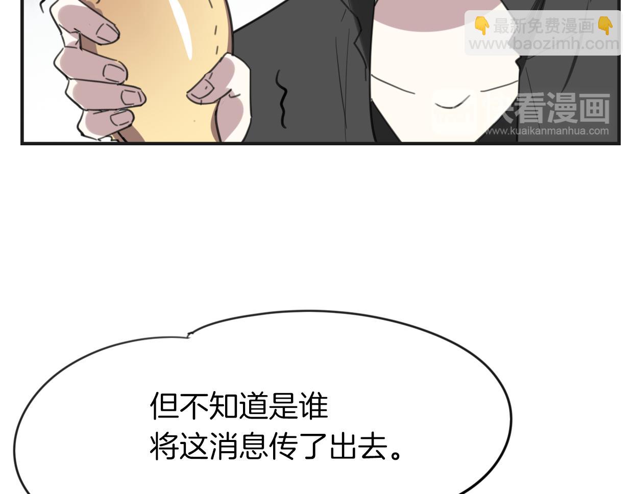 第47话 小白(1/3)-第48话
