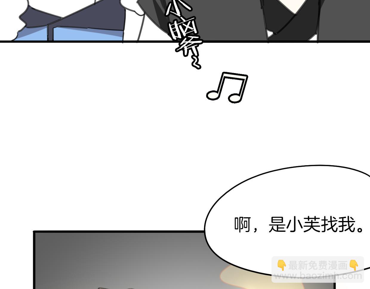 第47话 小白(1/3)-第48话