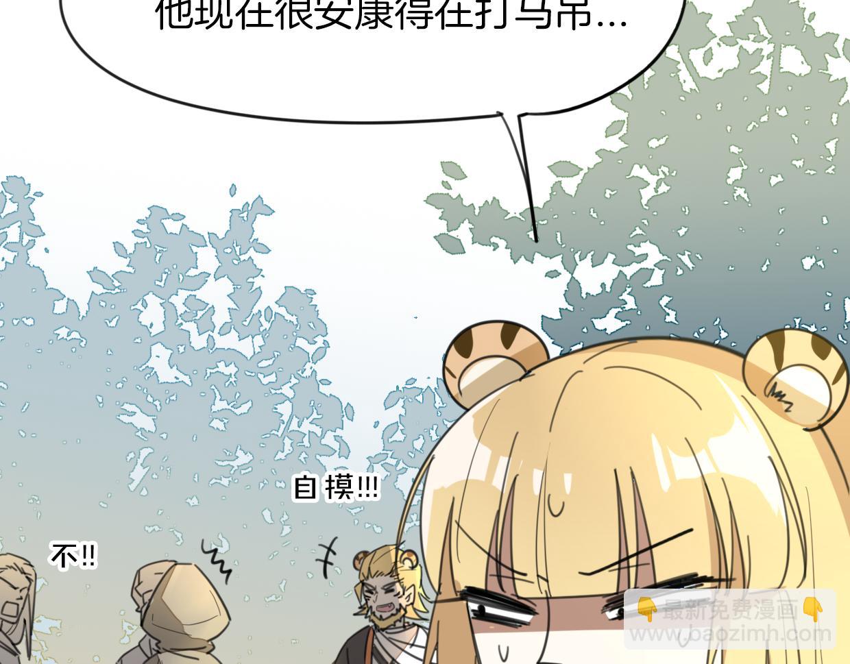 第47话 小白(1/3)-第48话