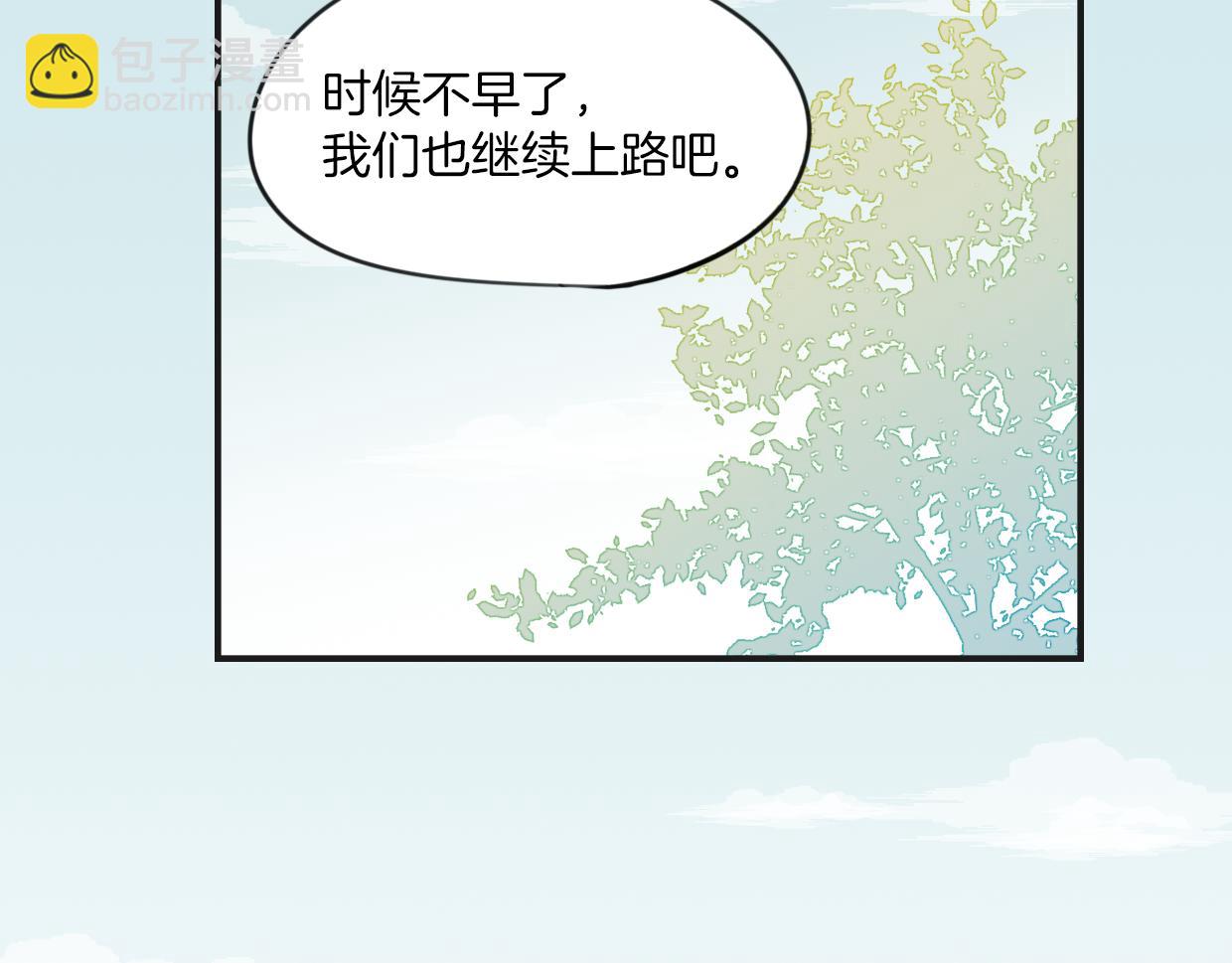 第47话 小白(1/3)-第48话