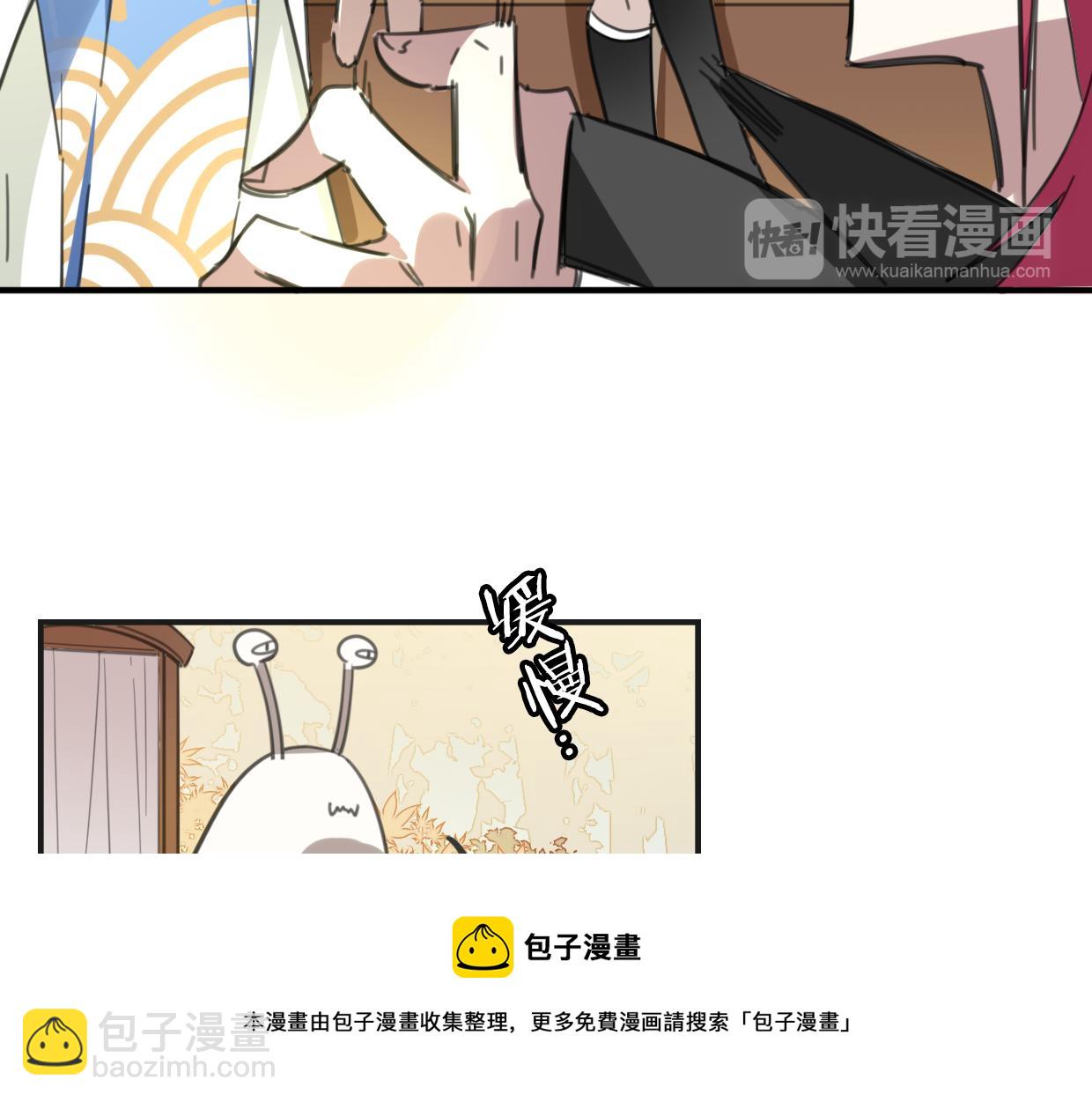 第47话 小白(1/3)-第48话