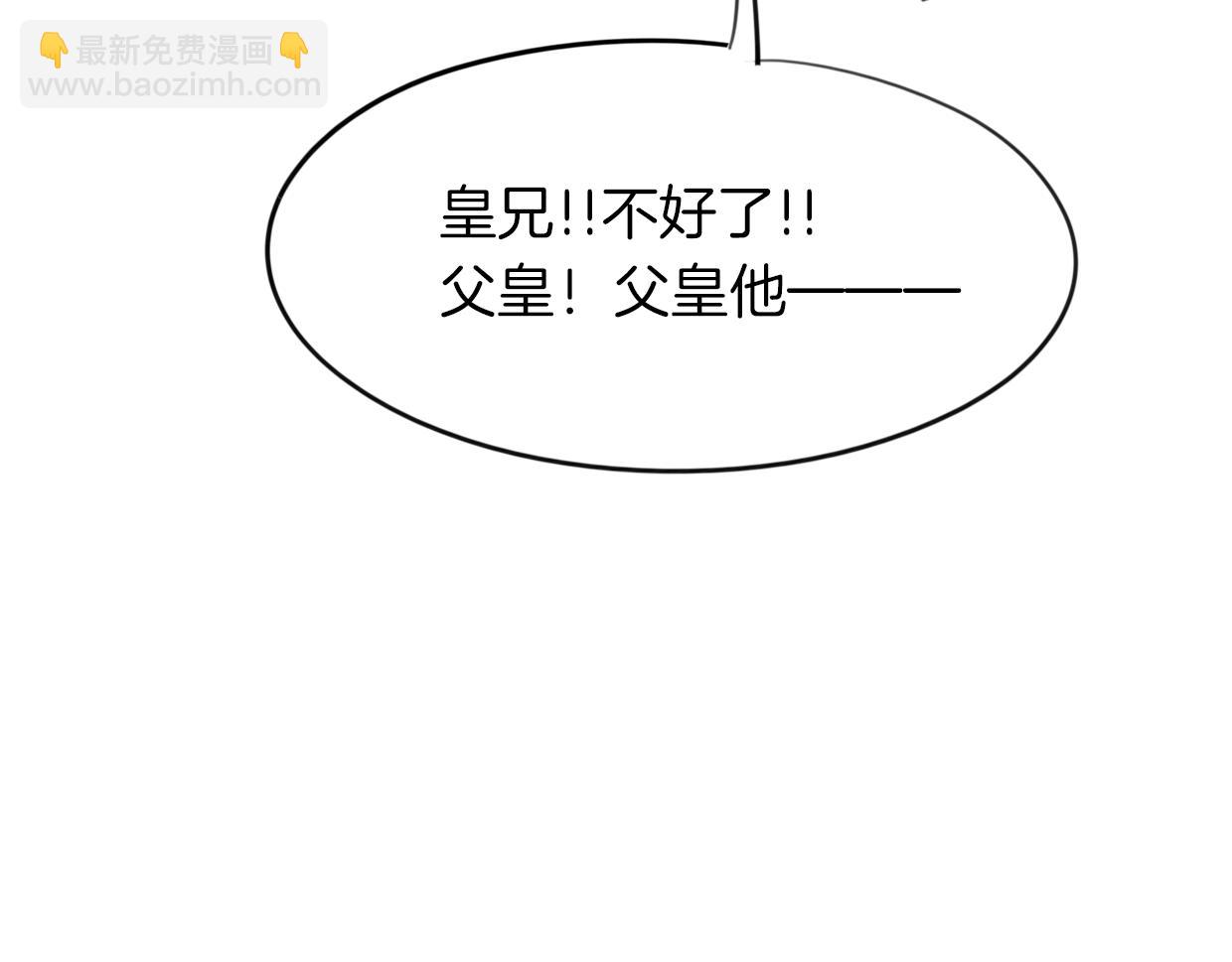 第47话 小白(1/3)-第48话