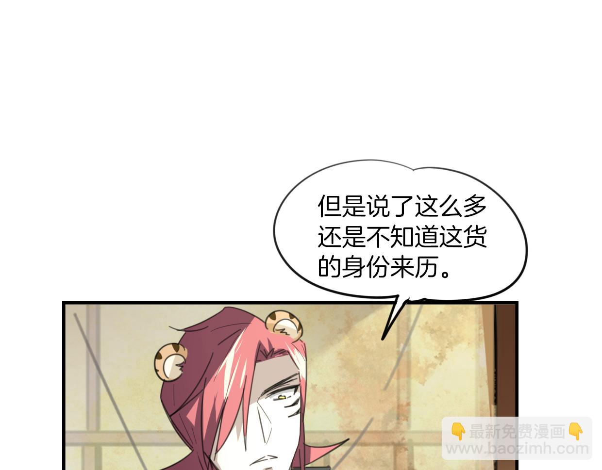 第49话 虎纹(1/3)-第50话